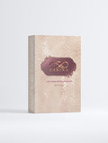 Anti-Aging-Peptid-Kollektion
